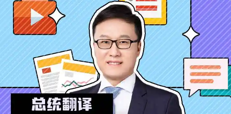 Albert：英语思维全能训练营