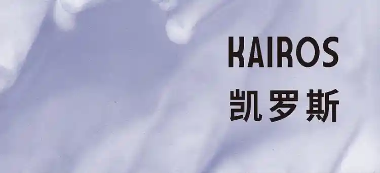 凯罗斯