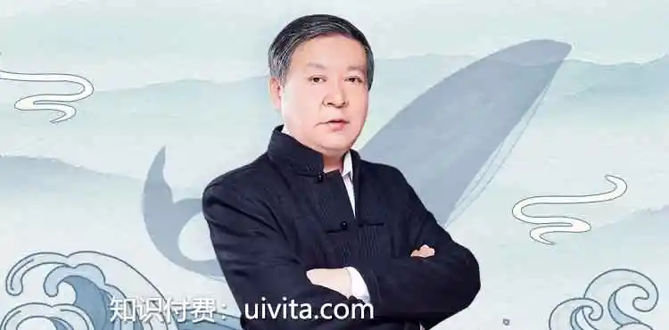 韩鹏杰精读《庄子》