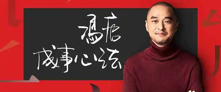 冯唐成事心法