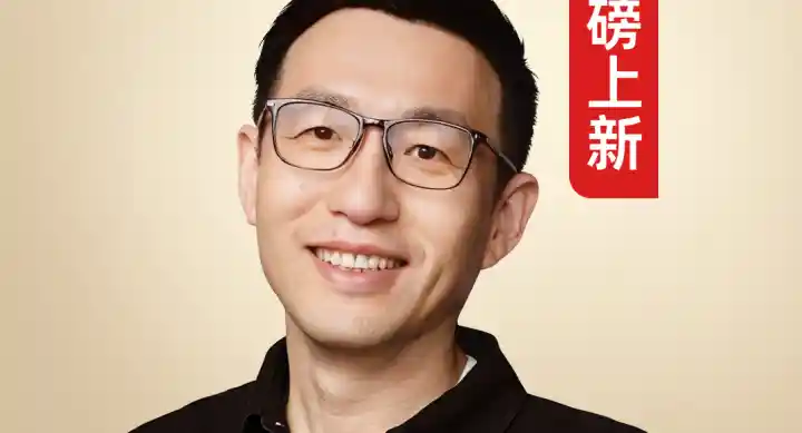 贾行家·年度人文课堂2