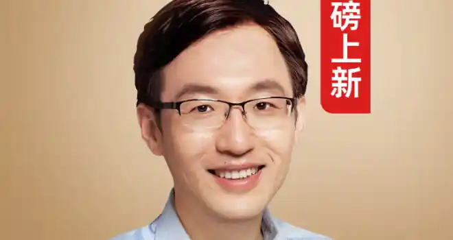 贾行家·年度人文课堂