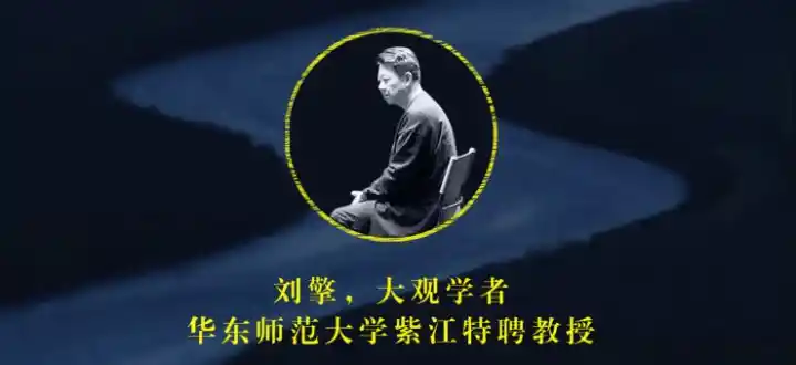 刘擎·夜思