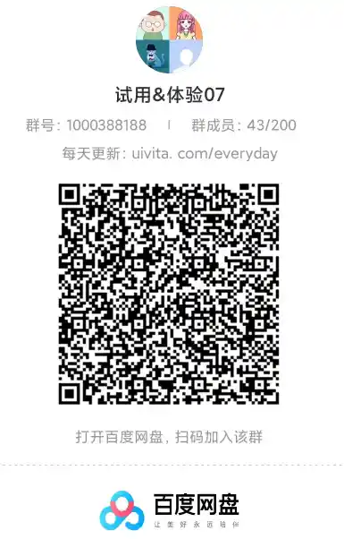 打开百度网盘APP->扫码 或 搜索群号：1000388188 即可免费体验课程与电子书资源